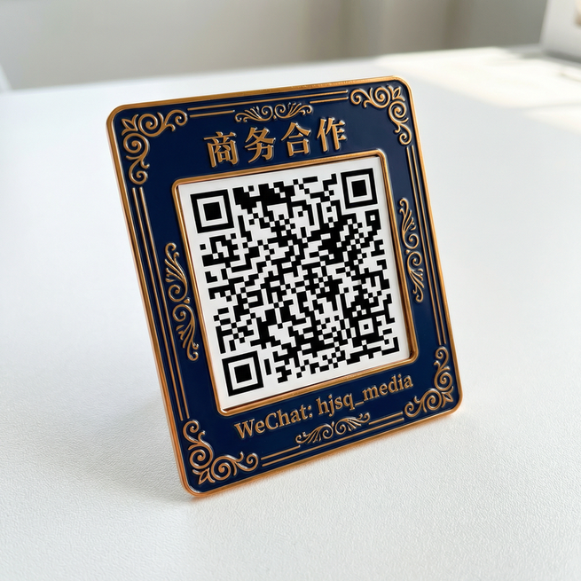 jmcomic商务合作二维码